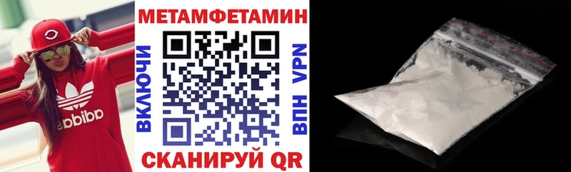 АМФЕТАМИН Premium  blacksprut онион  Выкса 