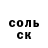 Кетамин VHQ Gala Lavrin