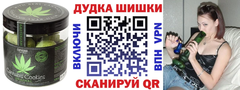 Cannafood конопля  наркошоп  Выкса 