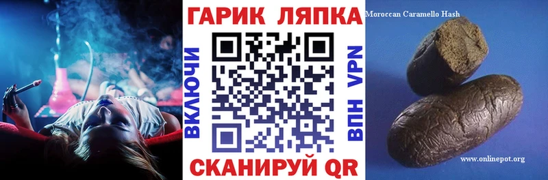 ГАШ Cannabis  нарко площадка телеграм  Выкса 