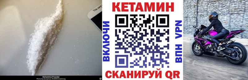 КЕТАМИН ketamine  blacksprut ТОР  Выкса 