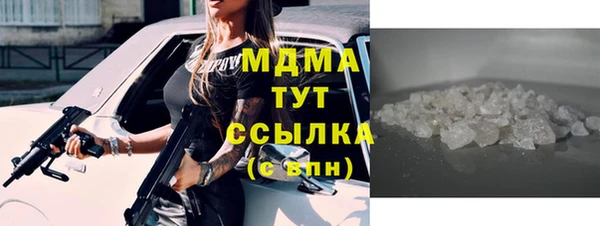 стафф Алзамай
