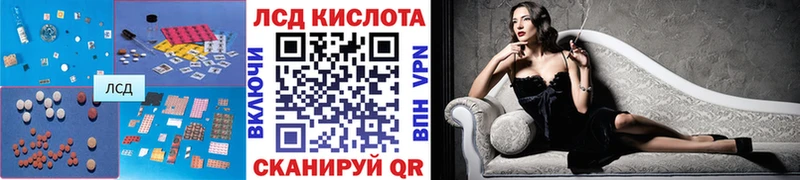 ЛСД экстази ecstasy  hydra ONION  Выкса 