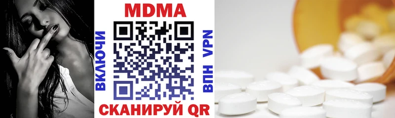 hydra ONION  Выкса  MDMA молли  хочу  