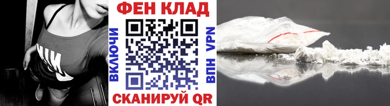 Метамфетамин пудра  Выкса 